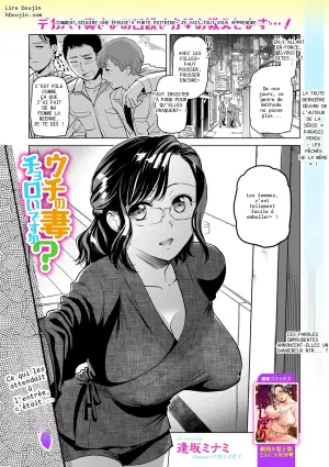 Ma femme est-elle si facile que ça ?