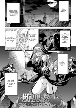 Épées, magie et désir futanari : L'éveil de la sœur combattante