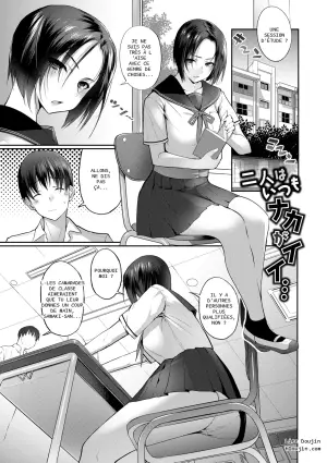 Tout dévoiler ! Le club secret d'après-cours 〜Le vrai visage de la nouvelle élève〜