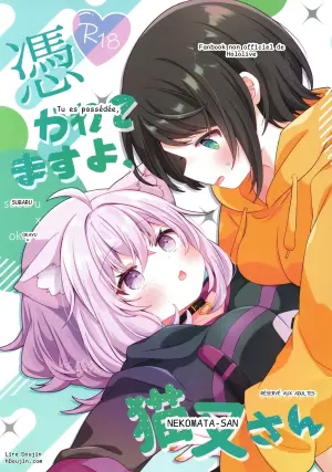 Tu es possédée, Nekomata-san !