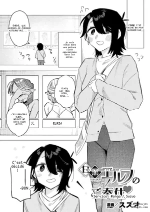 Le service des elfes noire et blanche (Bessatsu Comic Unreal : Maison close lesbienne inhumaine Vol.1)