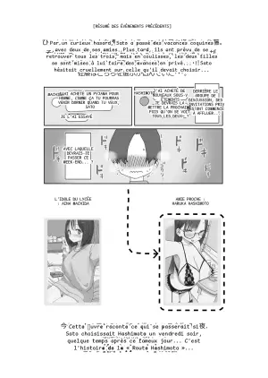 Des Vacances Douces et Complices avec Mon Amie : Chapitre Hashimoto