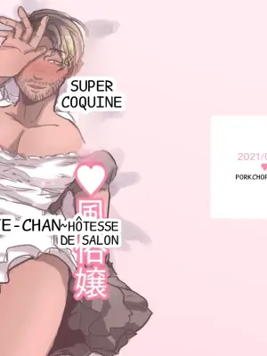 La Coquine Hôtesse Illusionniste