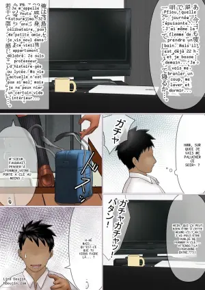 La gyaru au teint hâlé est en réalité follement amoureuse de son professeur !?