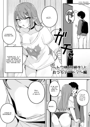 Towa-sama, la lycéenne gyaru (camarade de classe) : Rendez-vous à la maison ?
