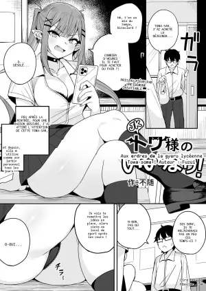 Aux ordres de la gyaru lycéenne Towa-sama