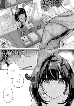 La requête spéciale d'Arisu-chan