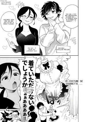 Jun-san, s'il te plaît fais du cosplay pour moi ! Édition Complète