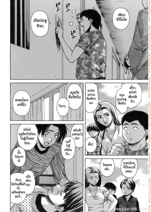 ครูเฟี้ยวนักเรียนแสบ 6