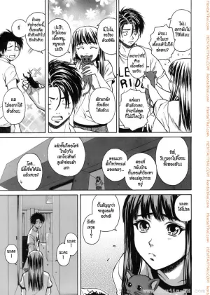 ครูเฟี้ยวนักเรียนแสบ 7 จบ