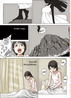 ขบวนการตีท้ายครัว 1