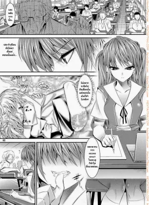 แอพสะกดจิตสั่งเธอเย็ด