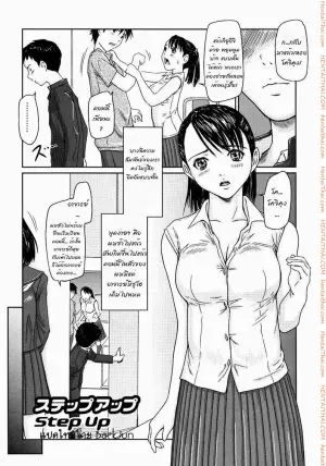 ติวให้เข้มกว่าเดิม