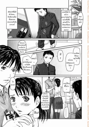 ติวให้เข้มกว่าเดิม