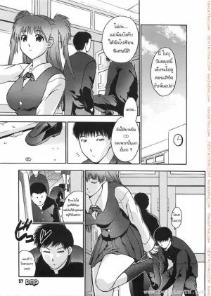 ไม่ใส่กางเกงใน