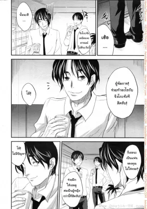 ทำงานล่วงเวลา