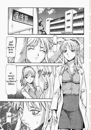 โรงเรียนสวาท 5