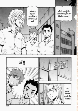 โรงเรียนสวาท 7