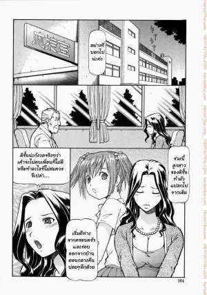 โรงเรียนสวาท 9