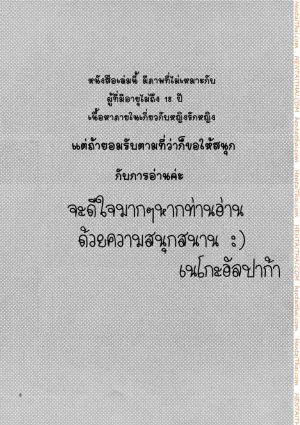 นิโกะจัง x มากิจัง