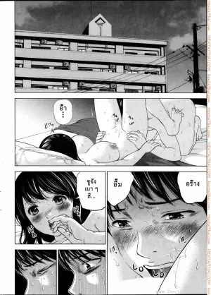 แรกแย้มแห่งบาป 2 - ขอร้อง
