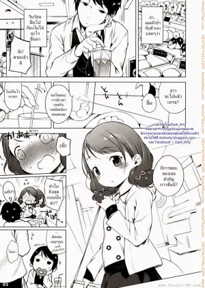 รีทวีตครบร้อย
