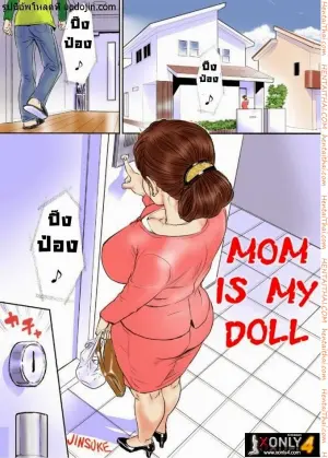 สะกดจิตแม่