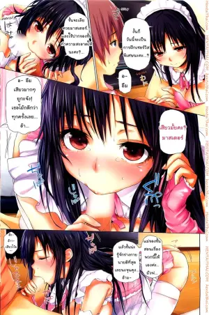 ฝึกบริการพิเศษ