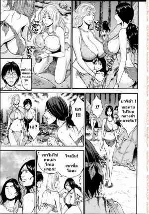 ไอหนุ่มโอตาคุในโลก1พันล้านปี 2