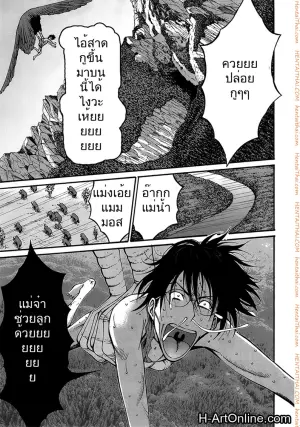 ไอหนุ่มโอตาคุในโลก1พันล้านปี 6