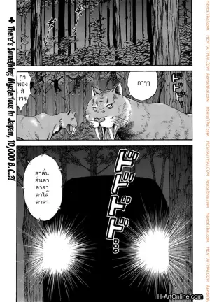 ไอหนุ่มโอตาคุในโลก1พันล้านปี 7