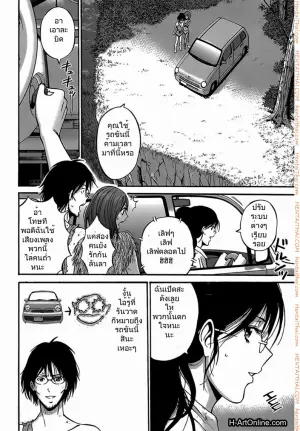 ไอหนุ่มโอตาคุในโลก1พันล้านปี 8