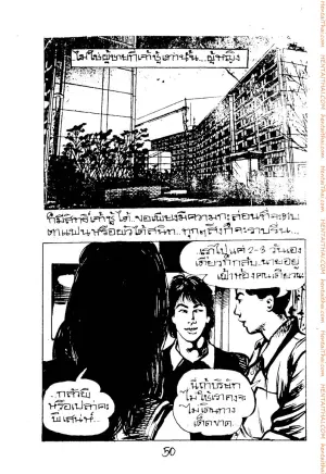ดอกทอง