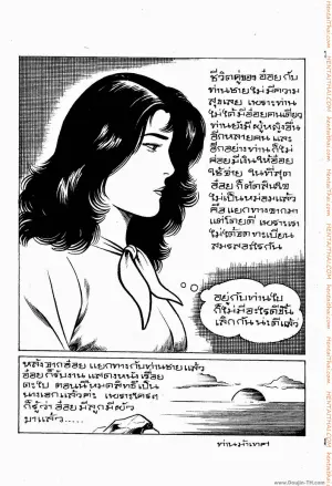 ท่านม้าเทศ