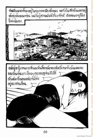 แอบดู