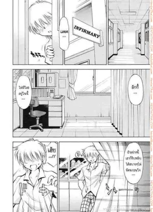 ลักหลับอาจารย์ แบล็คเมล์นักศึกษา