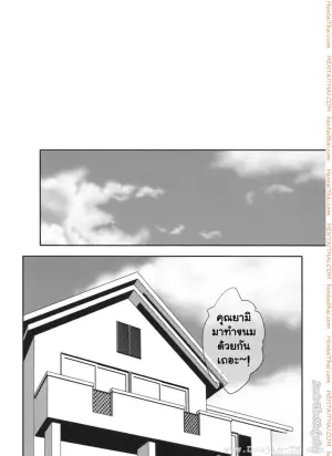 หนังสือลามก