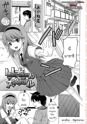 น้องสาวแอบดูหนังโป๊