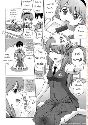 น้องสาวแอบดูหนังโป๊