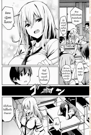 ของขวัญวันเกิด