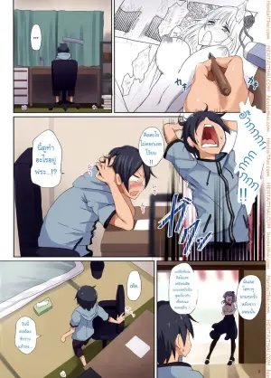 นักชิมรสน้ำว่าว 2