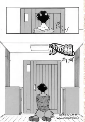 ครอบครัววิปลาส 11