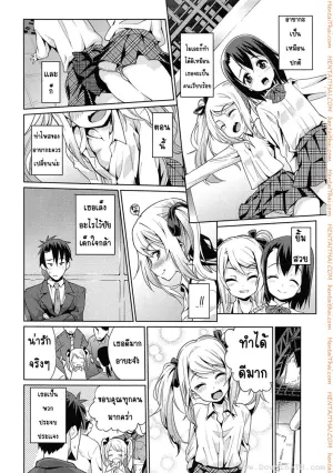 ความรักที่ซ่อนไว้