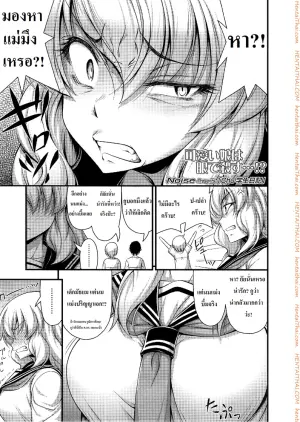 เด็กน้อยจีบสาวโหด