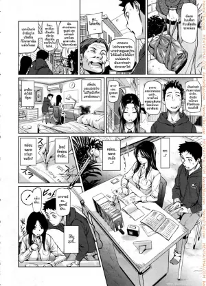 ครูพิเศษจอมหื่น