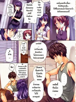 หน้าที่ของตัวประกัน