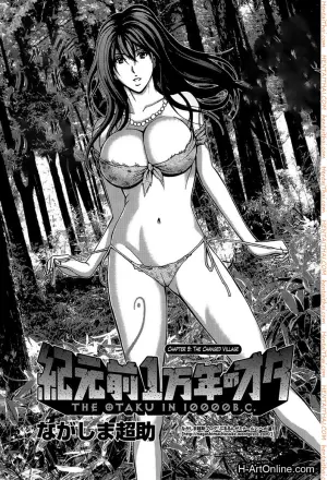ไอหนุ่มโอตาคุในโลก1พันล้านปี 9