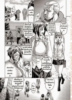 บู๊ชะมัด จัดซะเลย