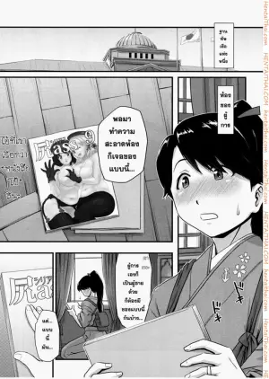 ประตูหลังยังคอย