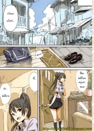 ตามใจน้องชาย